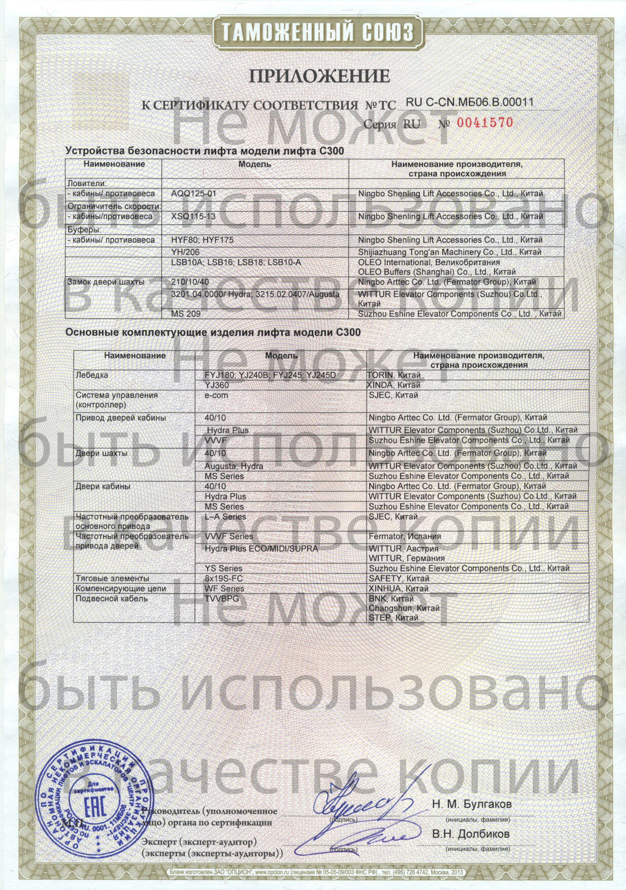 Ссылка на кракен тг