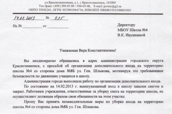 Кракен маркет дарнет только через тор