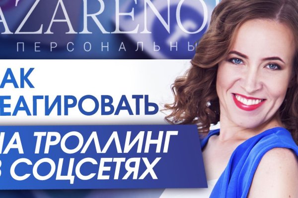 Кракен маркетплейс krk store com