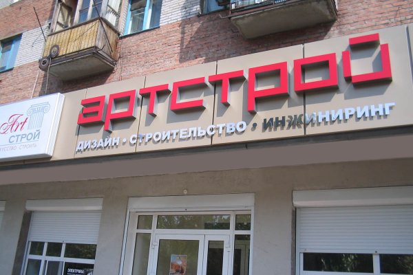 Кракен оф ссылка