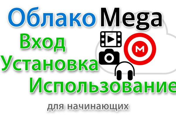 Кракен даркнет рекламы