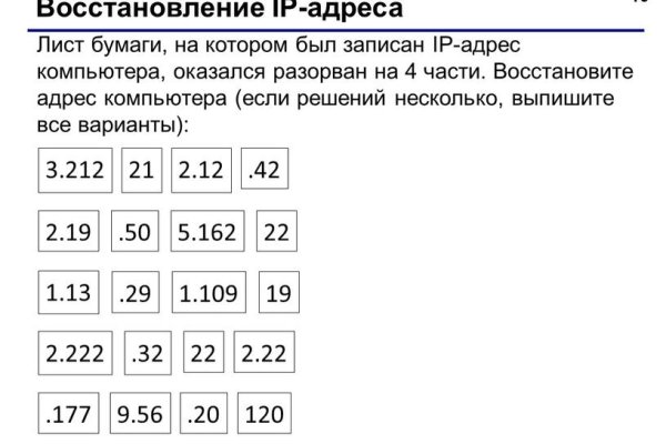 Кракен интернет площадка