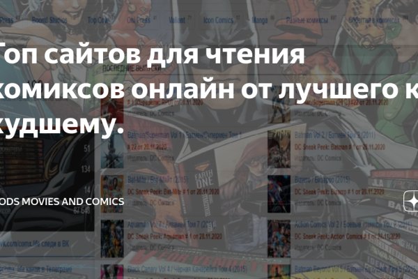Кракен сайт покупок