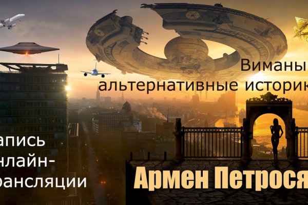 Кракен торговая