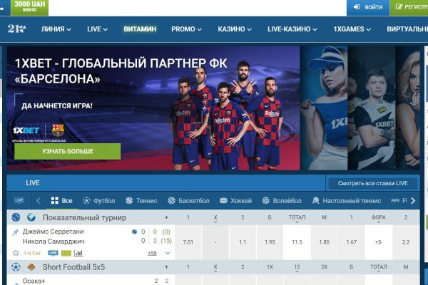 Кракен сайт в тор браузере ссылка