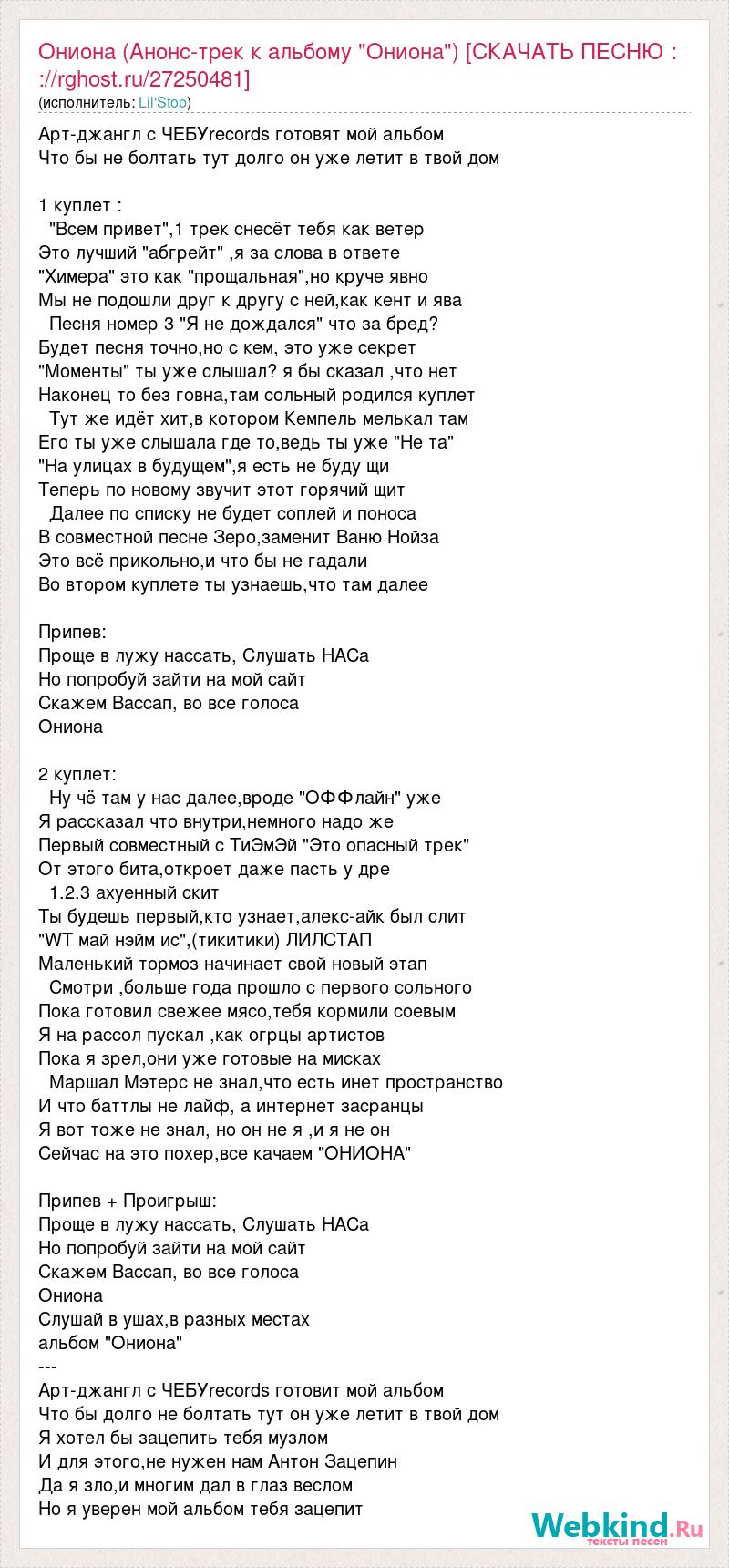 Кракен как войти