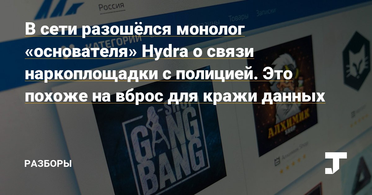 Магазин кракен как попасть