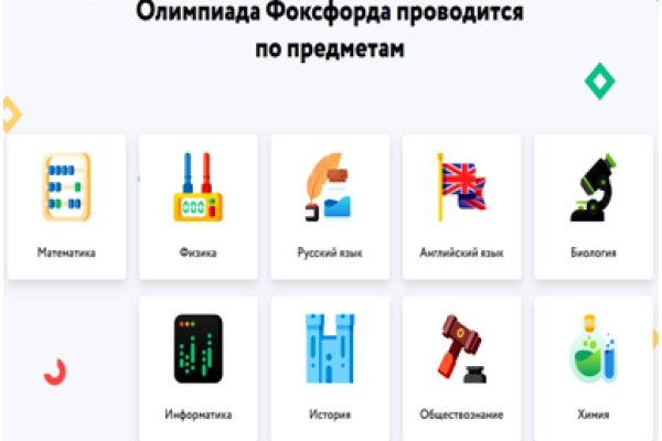 Кракен ссылка pw