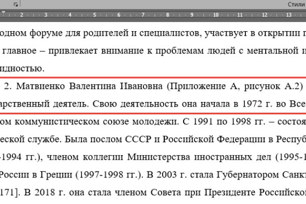Кракен ссылка pw