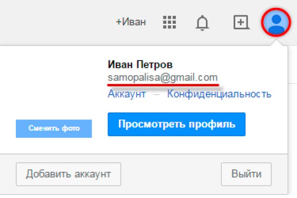 Где взять ссылку на кракен