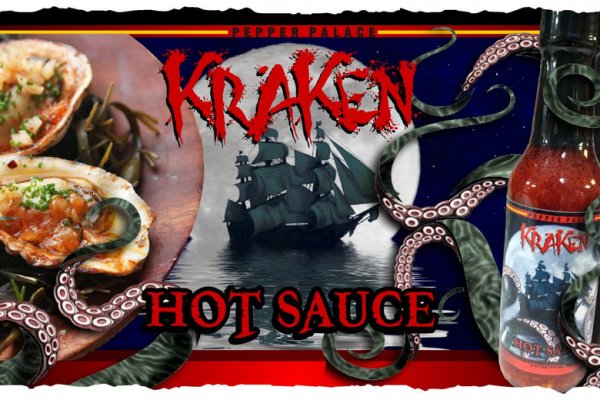 Kraken рабочее зеркало onion