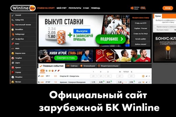 Кракен зеркало на сегодня